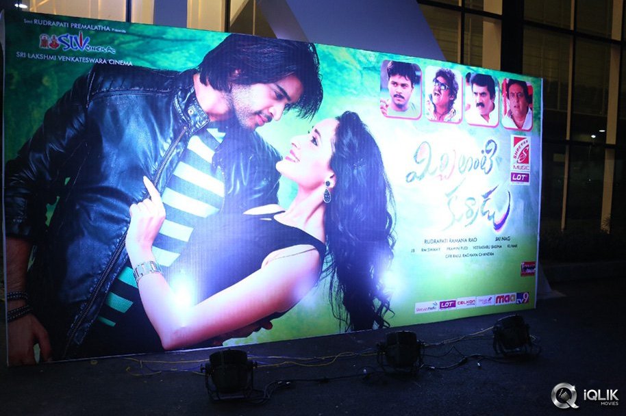 Mirchi-Lanti-Kurradu-Movie-Audio-Launch